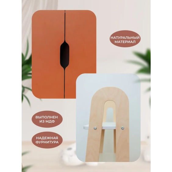 Стеллаж детский ЛуЛу, 600х1475х380 мм, Карамель #4 Стеллаж детский ЛуЛу, 600х1475х380 мм, Карамель #4