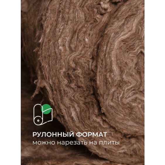Утеплитель Кнауф для кровли TR 037 5500х1220х150 мм #6