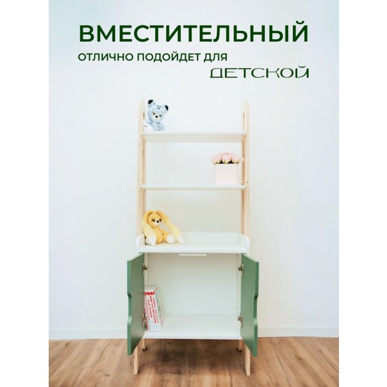 Стеллаж детский ЛуЛу, 600х1475х380 мм, Кипарисовый зеленый #5