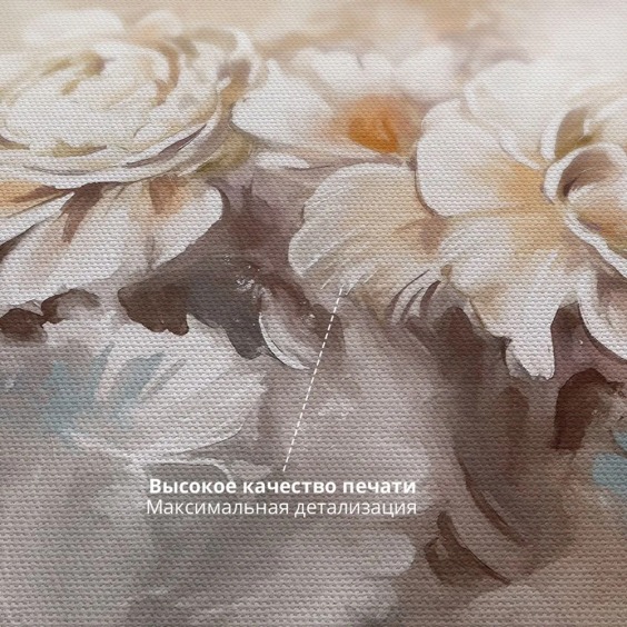 Интерьерная картина "Букет пионов" на холсте, большая, размер 40х60 см #3