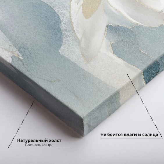 Интерьерная картина "Абстракция из пионов" на холсте, большая, размер 50х80 см #4