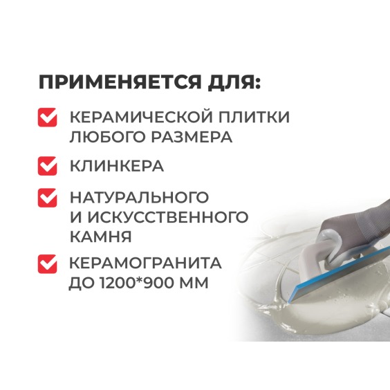 Клей для плитки и керамогранита Plitonit Plitomax (В+) 25кг #3