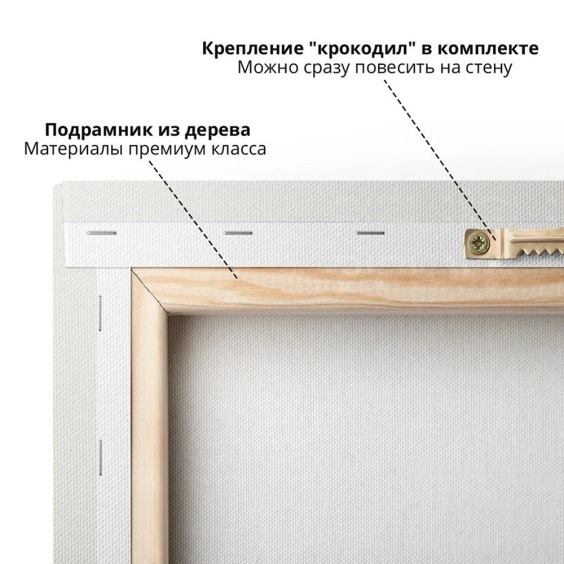 Картина на стену большая на холсте интерьерная "Абстракция 4", размер 60х40 см #3