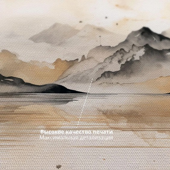 Картина на стену большая на холсте интерьерная "Горное озеро" 40х60 см #2 Картина на стену большая на холсте интерьерная "Горное озеро" 40х60 см #2