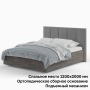 Кровать Корона «Marta Wood» с ортопедическим сборным основанием и подъемным механизмом, Ясень анкор темный и Велюр Teddy 022 (пепел) 120х200