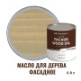 Масло для дерева фасадное атмосферостойкое ProfiPaints Silver Facade Wood Oil 0.9 л, Папирус