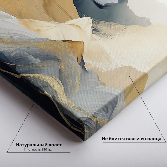 Интерьерная картина "Горы абстракция" на холсте, большая, размер 40х60 см #2 Интерьерная картина "Горы абстракция" на холсте, большая, размер 40х60 см #2