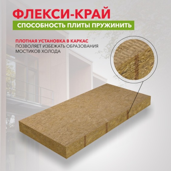 Утеплитель Rockwool Лайт Баттс скандик 1200х600х150 мм, 5 шт. уп #4