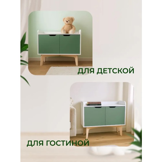 Тумба ЛуЛу, 800х616х380 мм, Кипарисовый зеленый #3 Тумба ЛуЛу, 800х616х380 мм, Кипарисовый зеленый #3