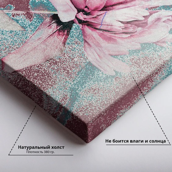 Картина на холсте "Античный цветок" в размере 50х80 см на стену, для интерьера, для дома, для комнаты, в спальню #4