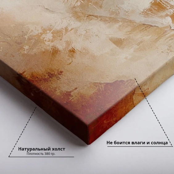 Интерьерная картина "Силуэт гор" на холсте, большая, размер 40 на 60 см #4