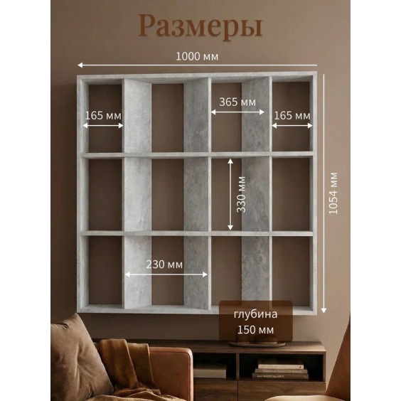 Узкий стеллаж стенки под 45 градусов стандарт, 1000х1054х150 мм, Серый цемент #3