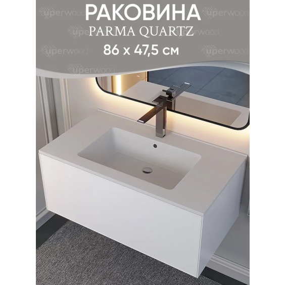 Раковина для ванной 86 см, Uperwood Parma Quartz, белая матовая, "жасмин" #5