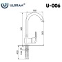 Смеситель для кухни Ulgran U-006-342, цвет графитовый