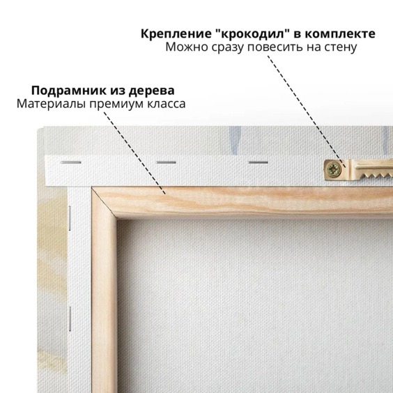 Картина на стену большая на холсте интерьерная "Лошади", размер 30х45 см #5 Картина на стену большая на холсте интерьерная "Лошади", размер 30х45 см #5