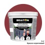 Грунт-краска BRAITON paint ВД антикоррозийное покрытие по металлу, красно-коричневая, 1 кг