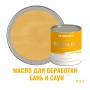 Масло для дерева износостойкое для бань и саун ProfiPaints Silver Sauna Oil 0.9л, Кедр