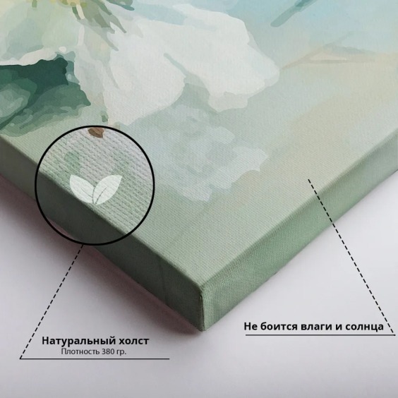 Картина на стену большая на холсте интерьерная "Цветы мироздания", размер 60х90 см #4 Картина на стену большая на холсте интерьерная "Цветы мироздания", размер 60х90 см #4