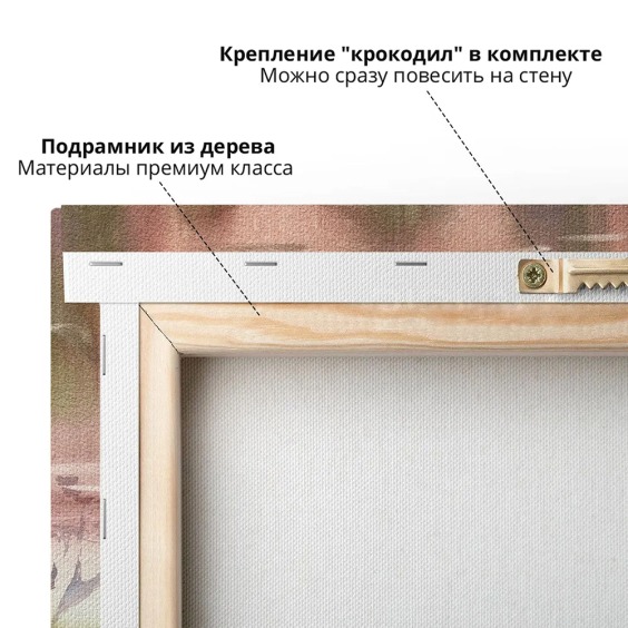 Интерьерная картина "Журавли на озере" на холсте, большая, размер 60х90 см #5