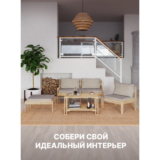 Дачный диван 2х местный Хорека с бежевыми подушками 04 #3