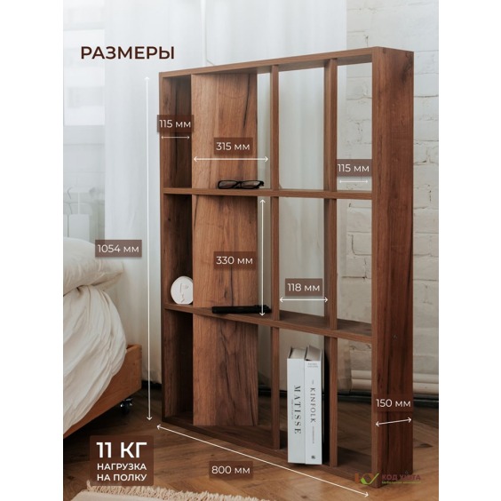 Узкий стеллаж стенки под 45 градусов мини, 800х1054х150 мм, Дуб крафт табак #3