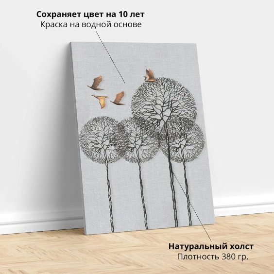 Картина на стену большая на холсте интерьерная "Одуванчики вертикальные", размер 115х80 см #2