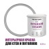 Краска интерьерная для стен и потолков износостойкая матовая Profipaints Eco Interior Vision 0.9л, Белая