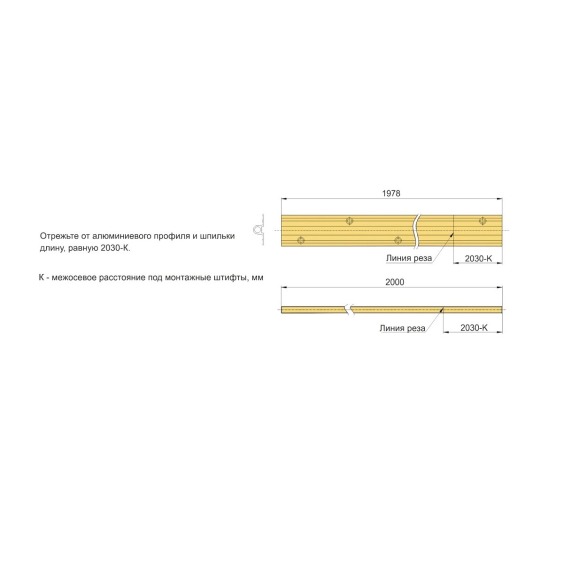 Выпрямитель фасада AQ накладной, 1000-2700 мм #4 Выпрямитель фасада AQ накладной, 1000-2700 мм #4