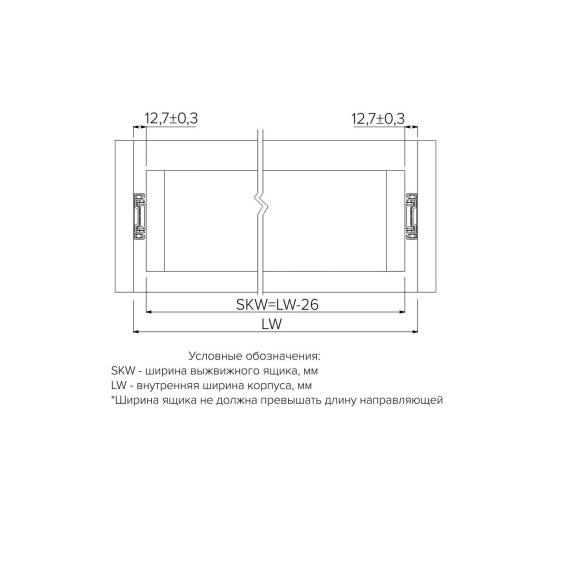 Направляющая шариковая AQ Slide Н45, 45 кг, L=450 мм (15шт/уп) #2