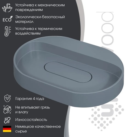 Раковина накладная овальная Uperwood Tanos Quartz 55 см, без отверстия для смесителя, серая, "бетон" #4