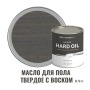 Масло для пола твёрдое износостойкое с воском ProfiPaints Silver Hard Oil 0.9л, Серо-синий
