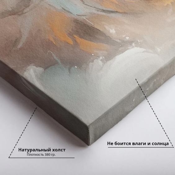 Интерьерная картина "Букет пионов" на холсте, большая, размер 30х45 см #4