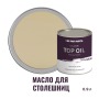 Масло для столешниц и изделий из дерева износостойкое ProfiPaints Silver Top Oil 0,9л, Камыш