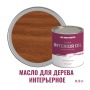 Масло для дерева интерьерное для стен и потолков ProfiPaints Silver Interior Oil 0.9 л, Светлый орех