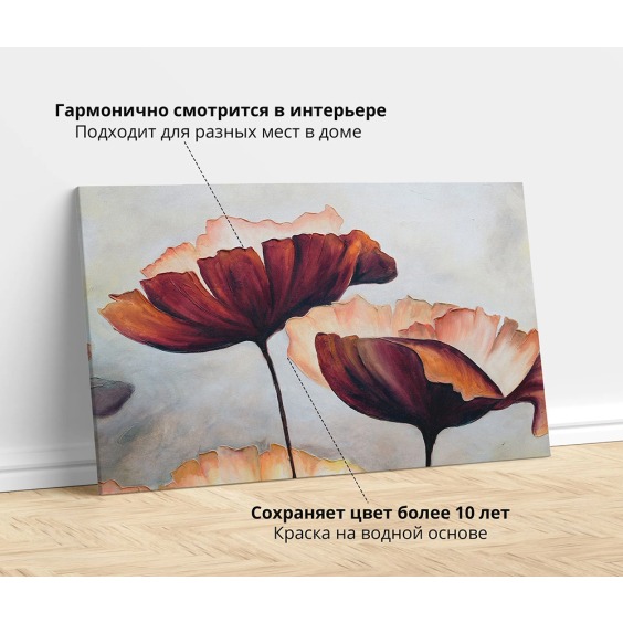 Картина на стену большая на холсте интерьерная "Живопись Маки", размер 50х80 см #2