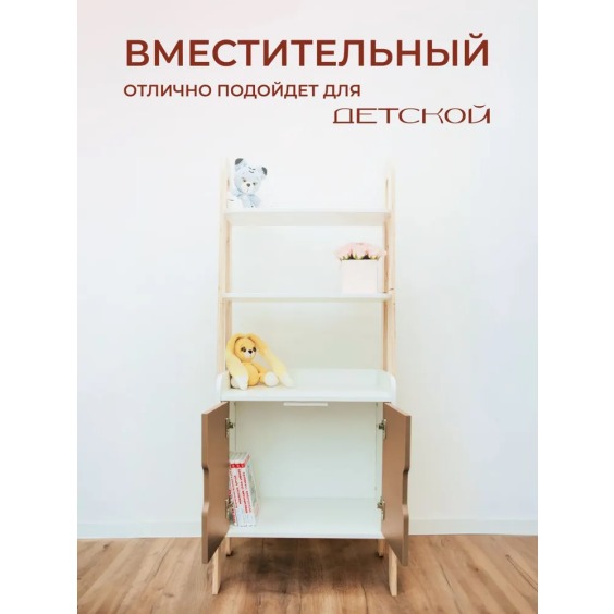 Стеллаж детский ЛуЛу, 600х1475х380 мм, Карамель #3 Стеллаж детский ЛуЛу, 600х1475х380 мм, Карамель #3