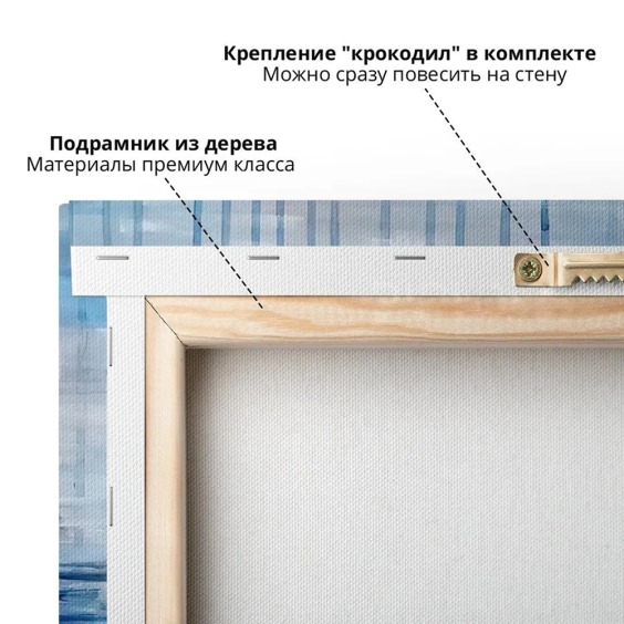 Картина на стену большая на холсте интерьерная "Паруса в закате", размер 70х70 см #3