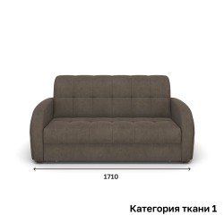 Диван Rivalli Блэквуд прямой 1710 мм, категория ткани 1