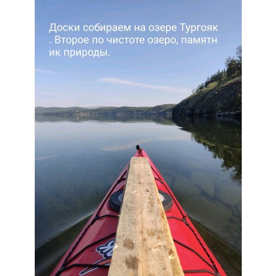 Панно из старой доски 75х115 см #8