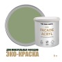 Краска фасадная износостойкая для наружных и внутренних работ Profipaints Eco Facade Acryl 9л, RAL-6021
