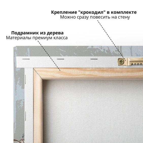 Интерьерная картина "Стильные цветы" на холсте, большая, размер 80 на 115 см #4