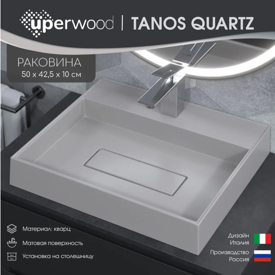 Раковина для ванной накладная 50 см, Uperwood Tanos Quartz, прямоугольная, белая, "жасмин" #4