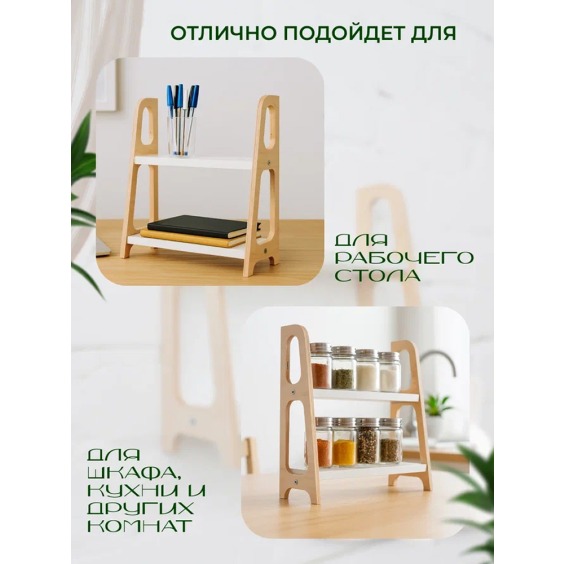 Полка ЛуЛу мини, 362х350х130 мм #2 Полка ЛуЛу мини, 362х350х130 мм #2