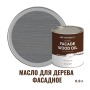Масло для дерева фасадное атмосферостойкое ProfiPaints Silver Facade Wood Oil 0.9 л, Серо-голубой