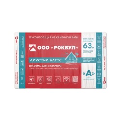 Утеплитель Rockwool Акустик Баттс 1000х600х100 мм, 5 шт. уп