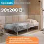 Кроватное основание Мир 900х2000, Белый металл (9016)