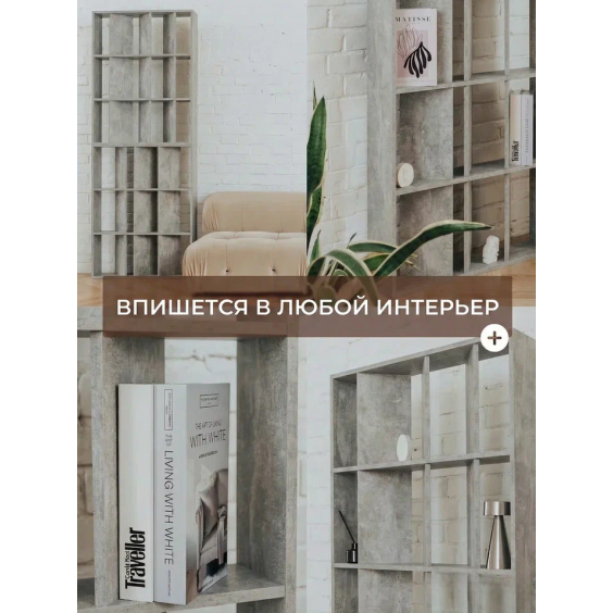 Узкий стеллаж стенки под 45 градусов стандарт, 1000х1054х150 мм, Серый цемент #5