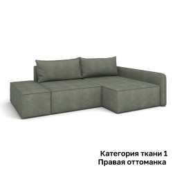 Диван Rivalli Лофт с подлокотником-банкеткой правая оттоманка, категория ткани 1