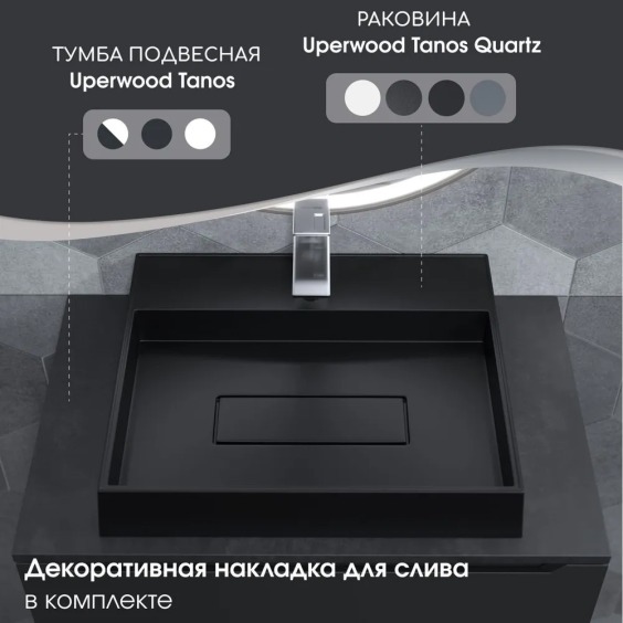 Раковина для ванной накладная 50 см, Uperwood Tanos Quartz, прямоугольная, черная, "уголь" #5