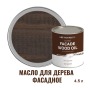 Масло для дерева фасадное атмосферостойкое ProfiPaints Silver Facade Wood Oil 4.5 л, Серо-коричневый